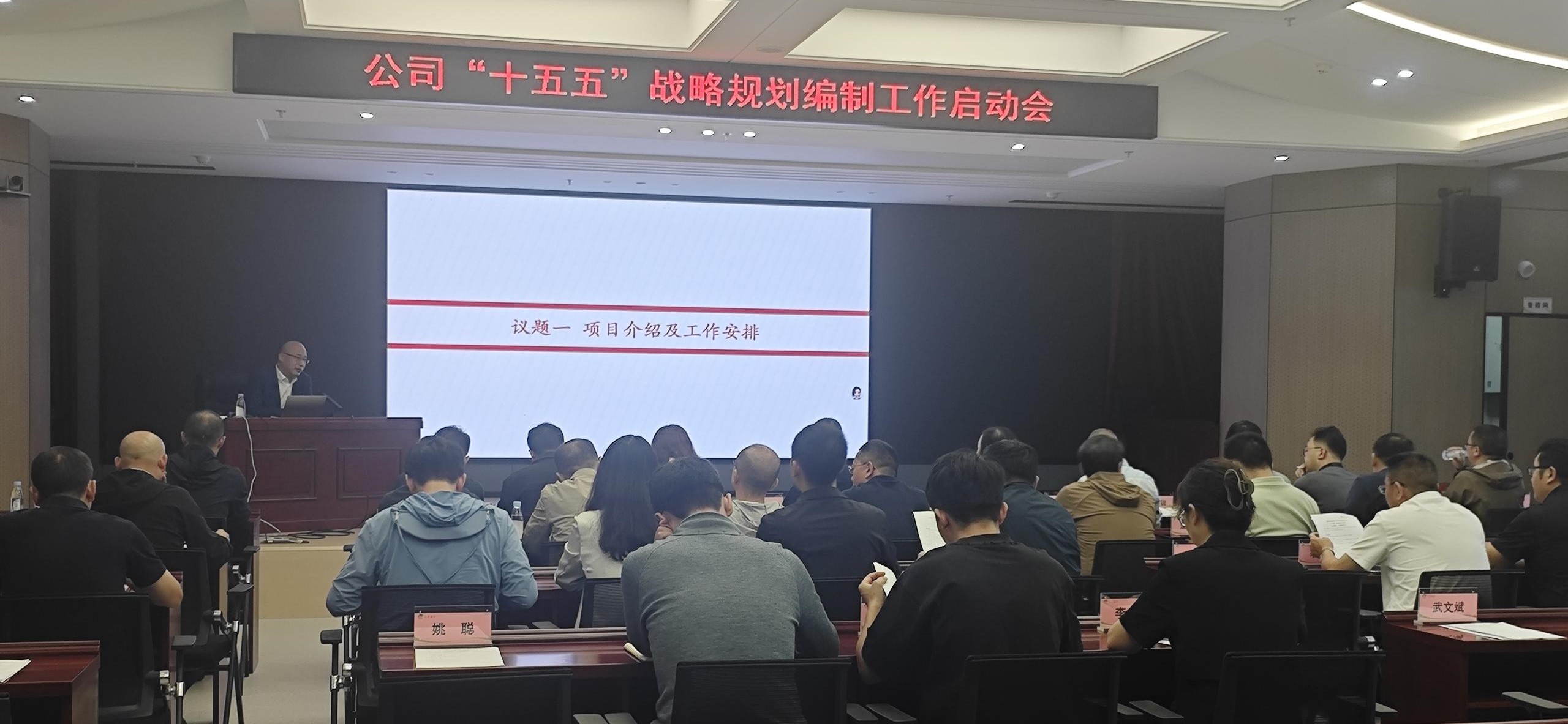 未來五年，如何搶占制高點(diǎn)？云交設(shè)計院攜手中大咨詢謀篇布局“十五五”